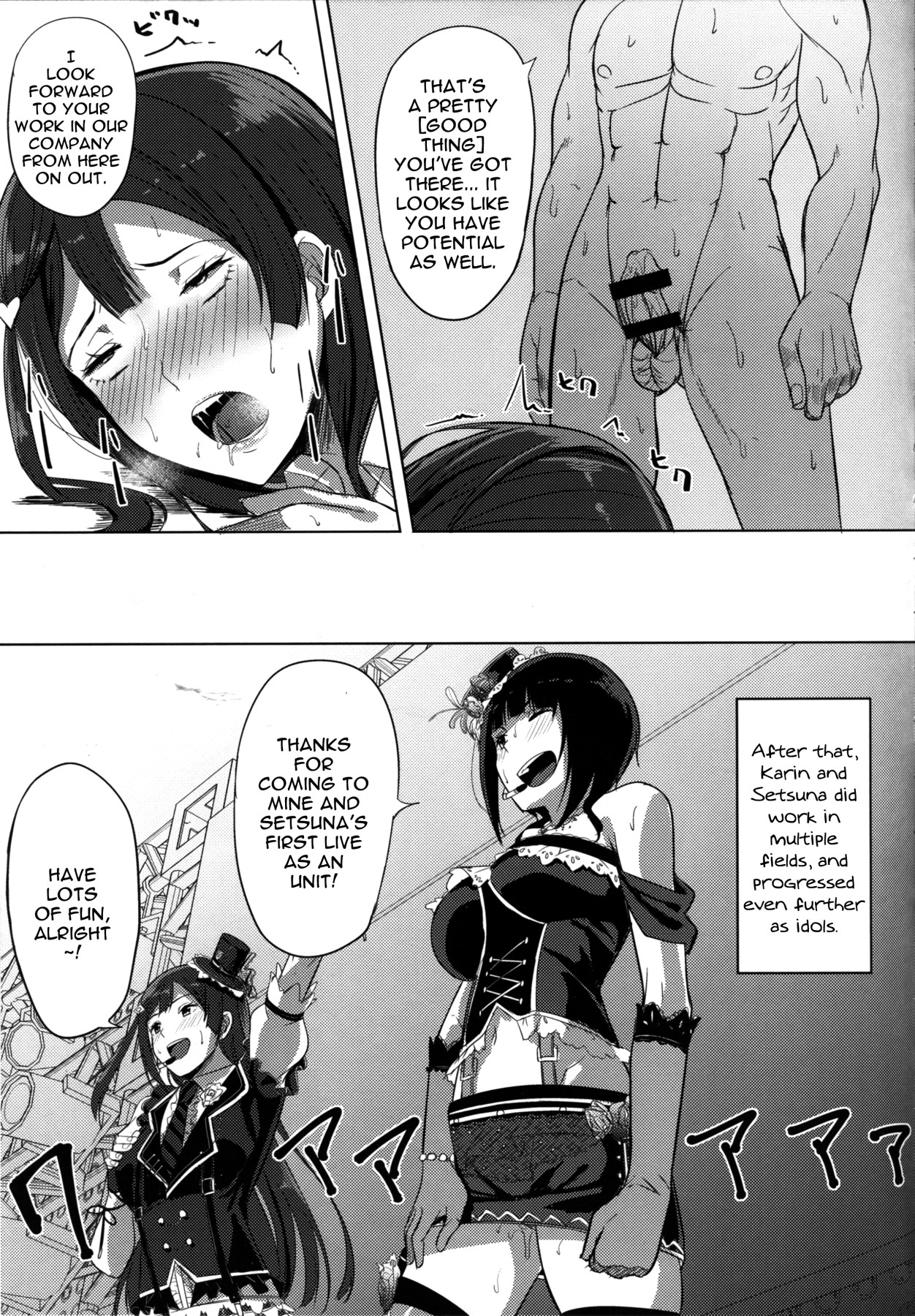 Hentai Manga Comic-An Idol's Side Business-Read-21